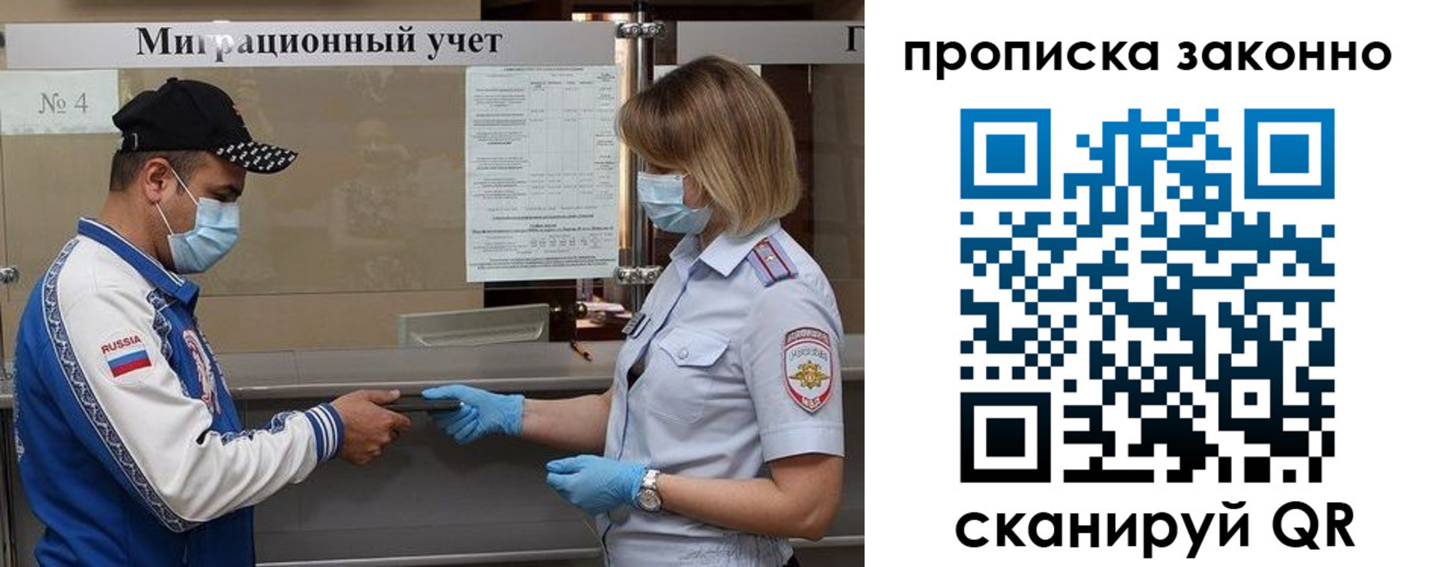регистрация в Карабаново