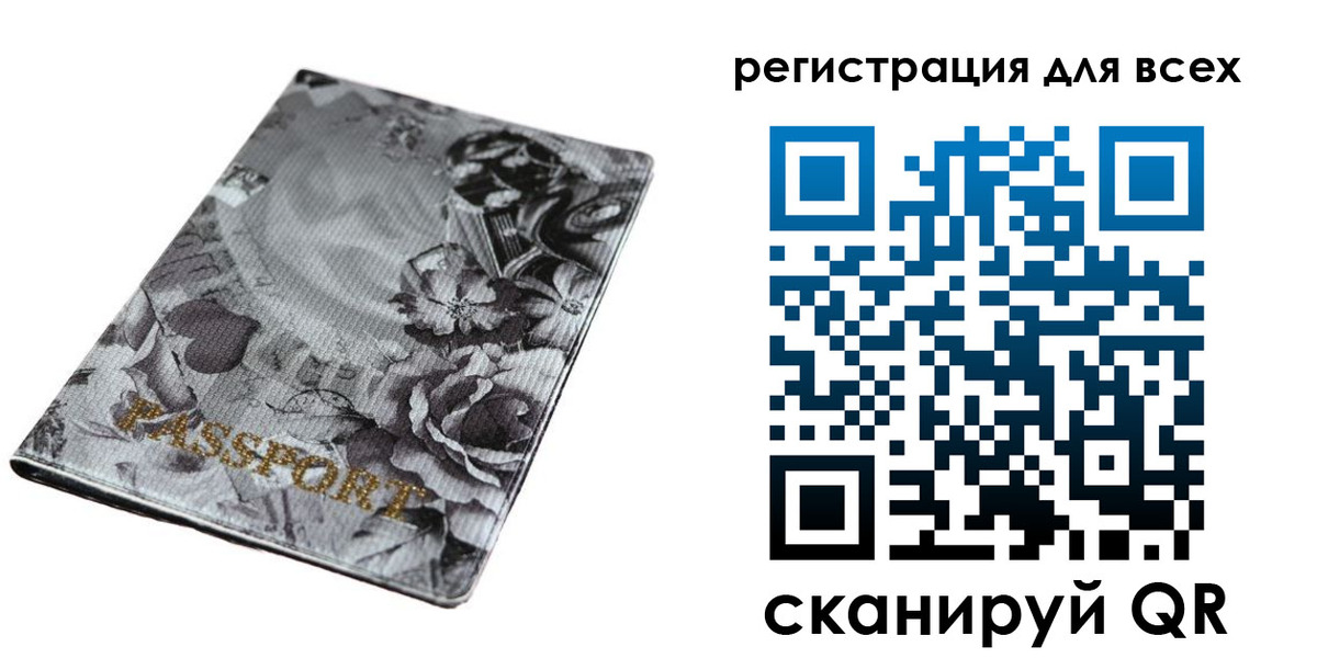 временная регистрация собственник в Карабаново